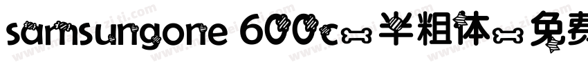 samsungone 600c-半粗体字体转换